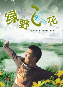 免费福利av